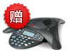 高级 Polycom 免费送