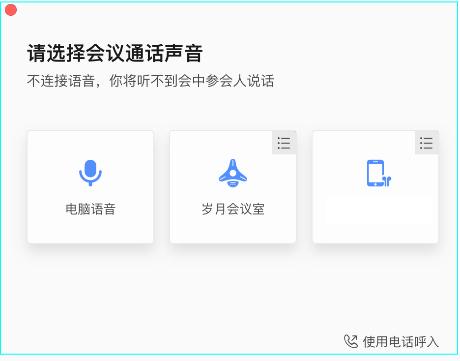 点击图片加载