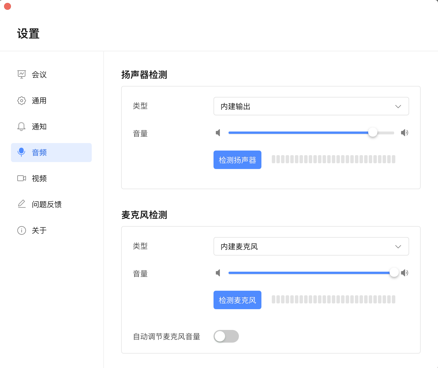 点击图片加载