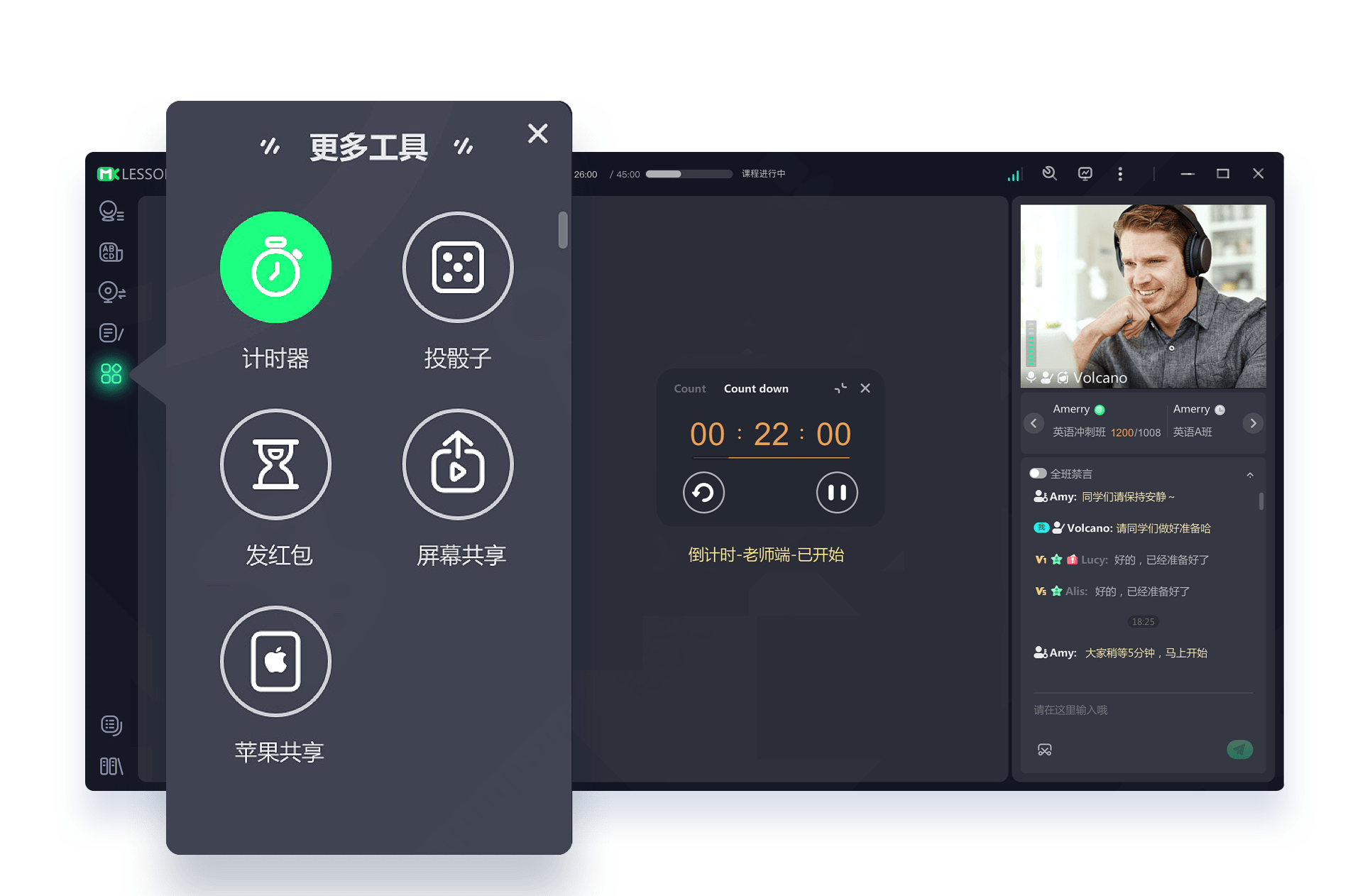 多样性互动工具